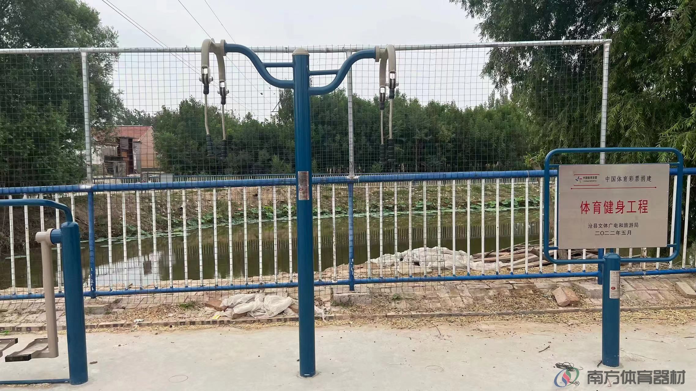 南方体育器材 南方体育器材