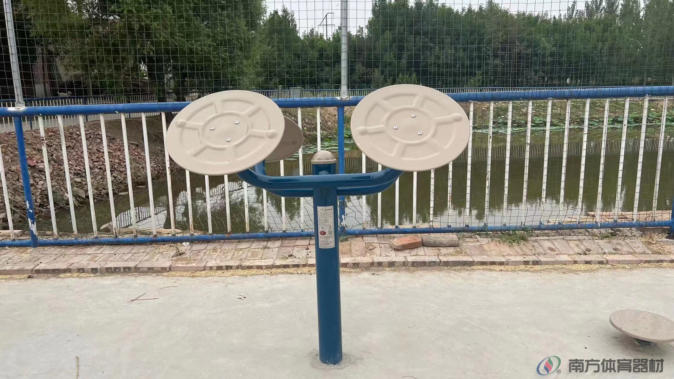 南方体育器材 南方体育器材