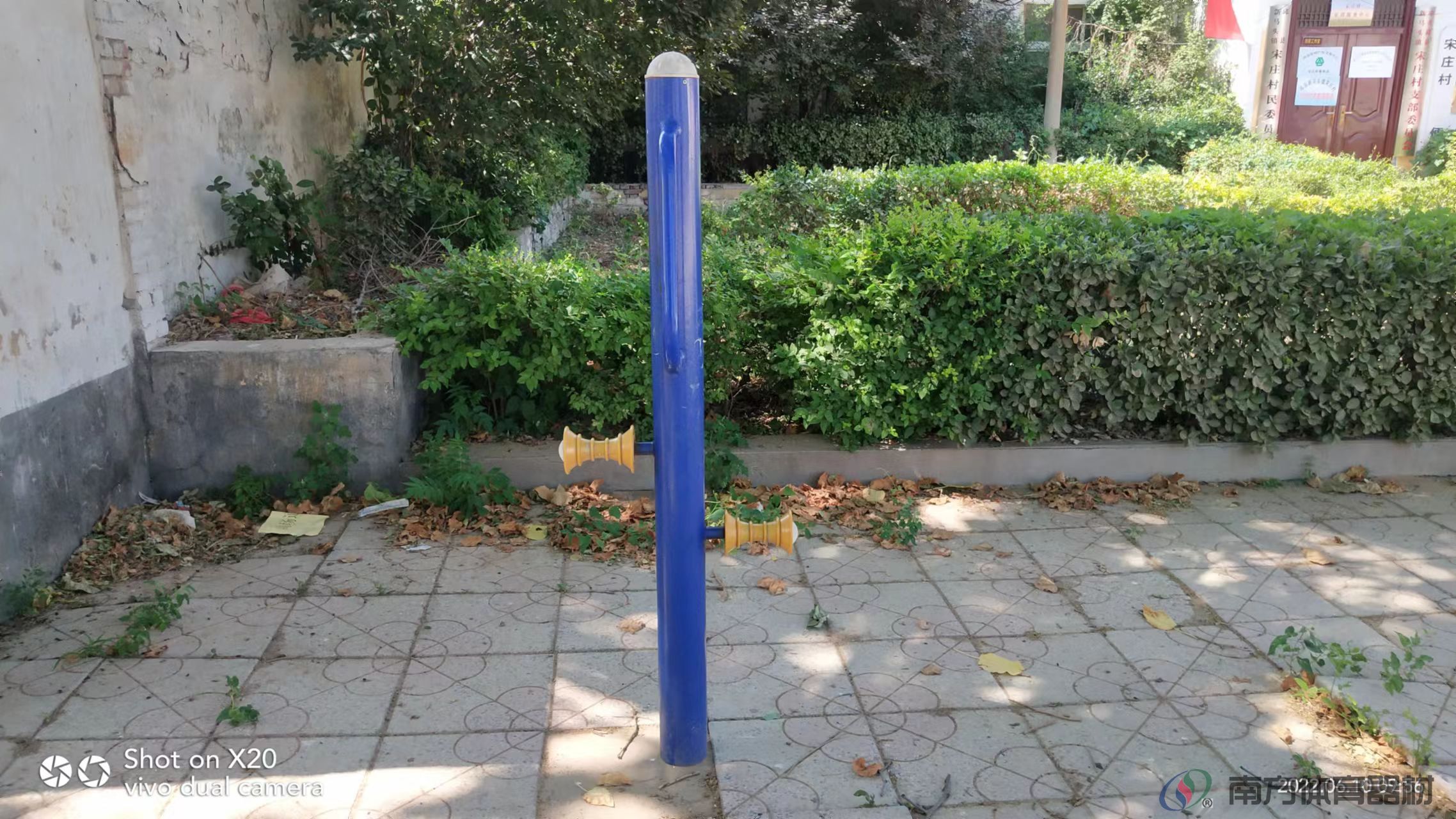 南方体育器材 南方体育器材