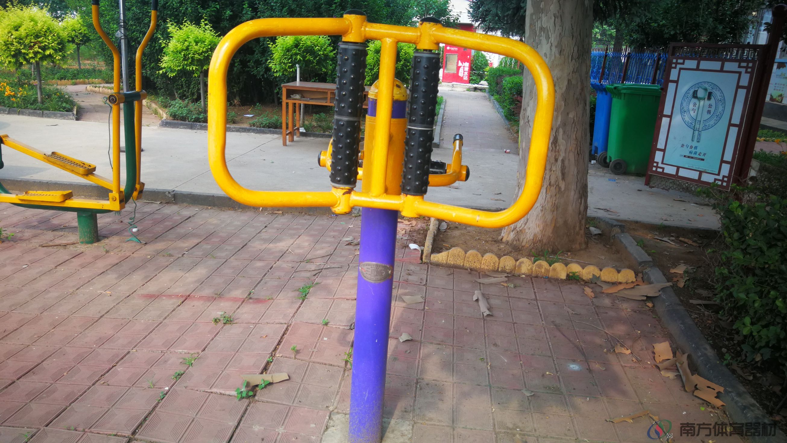 南方体育器材 南方体育器材