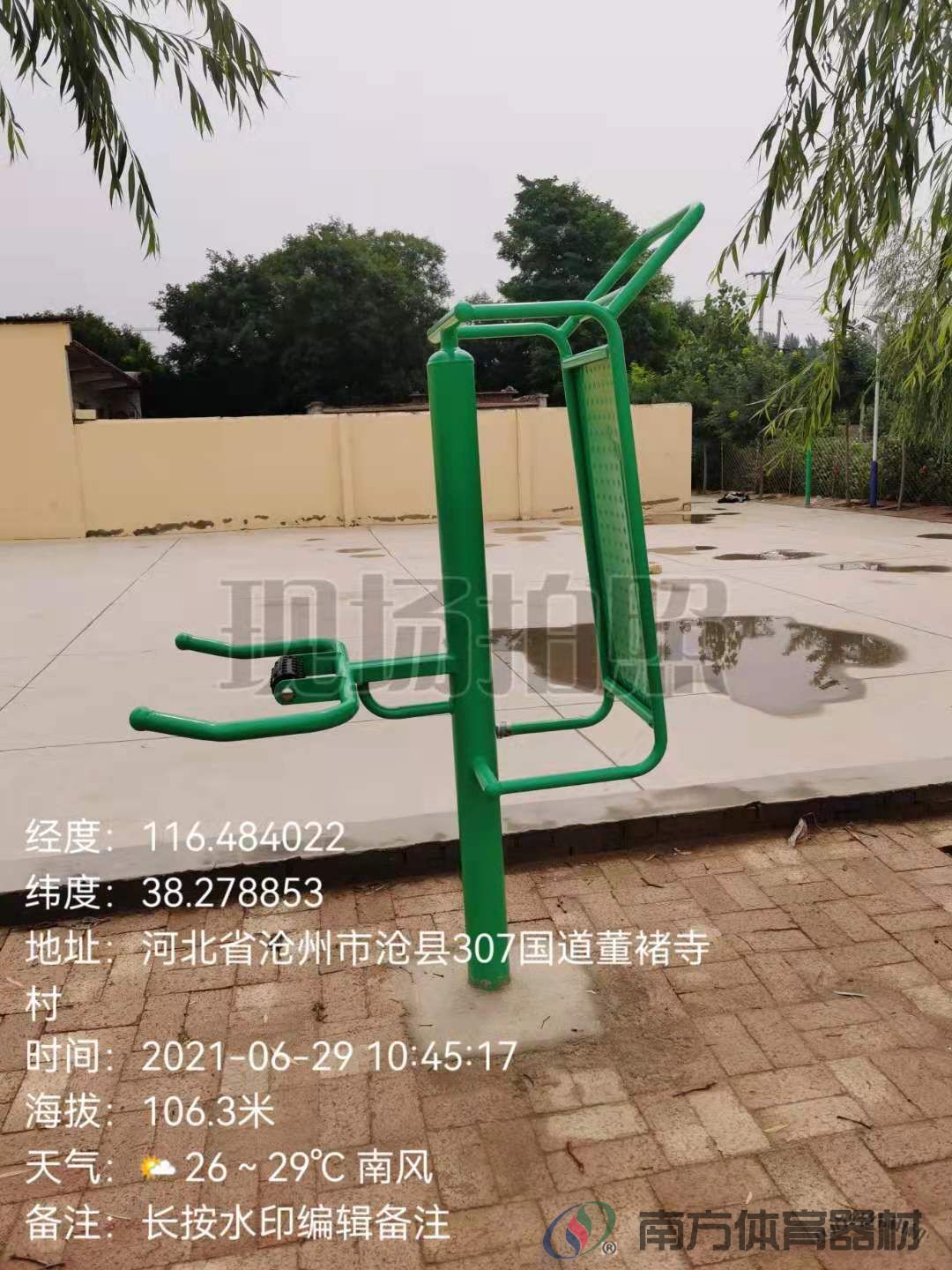 南方体育器材 南方体育器材