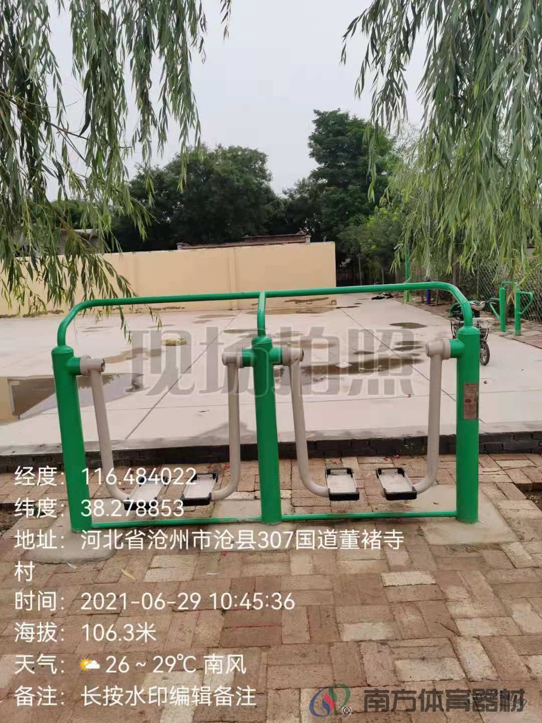 南方体育器材 南方体育器材