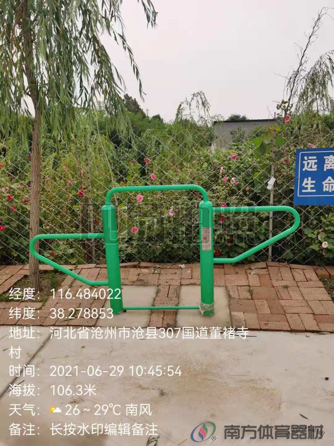 南方体育器材 南方体育器材