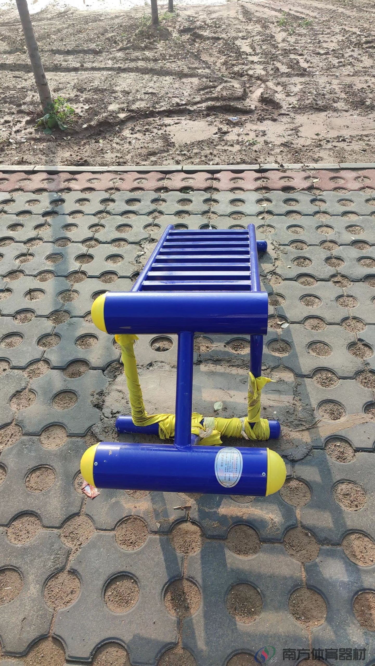 南方体育器材 南方体育器材