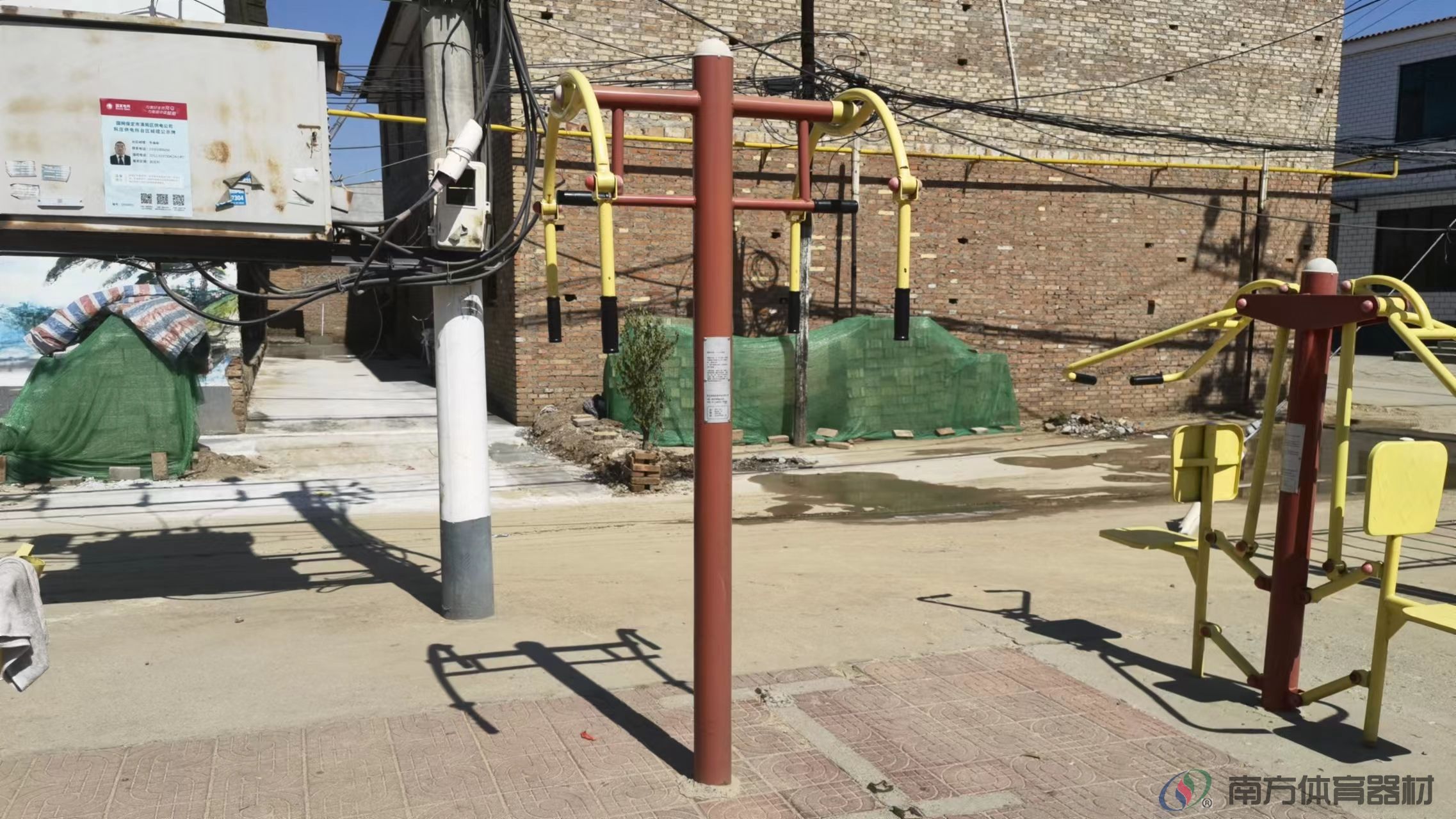 南方体育器材 南方体育器材