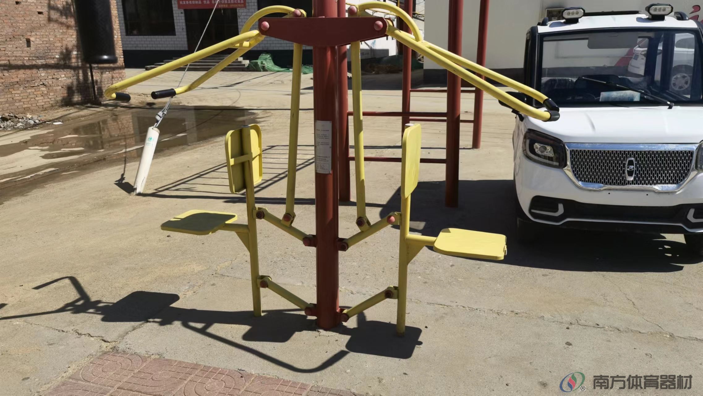南方体育器材 南方体育器材