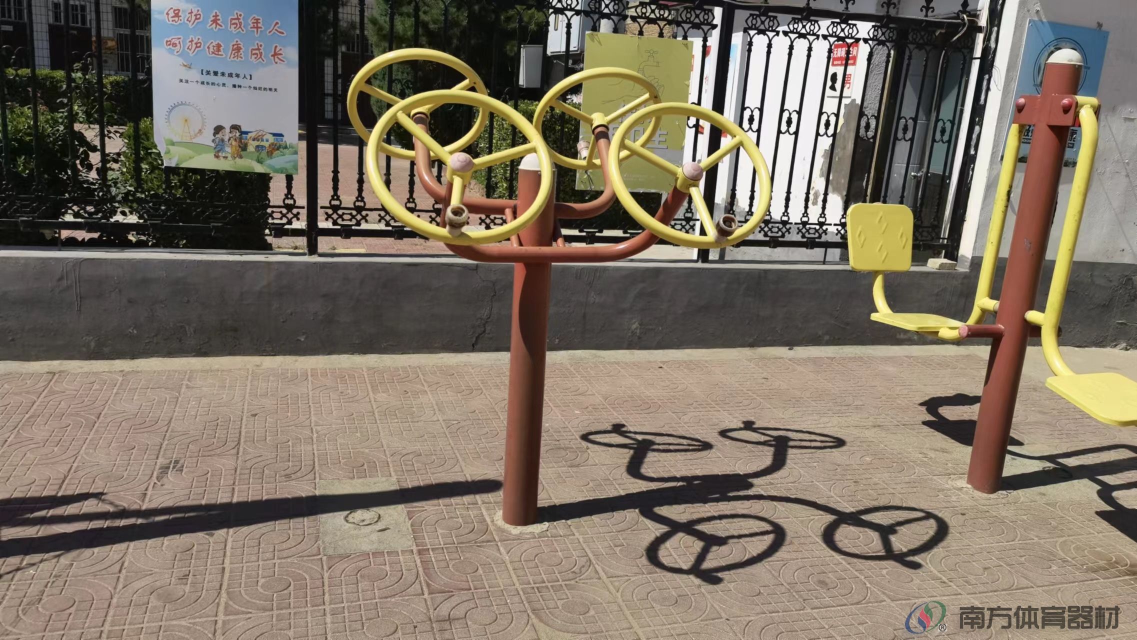 南方体育器材 南方体育器材