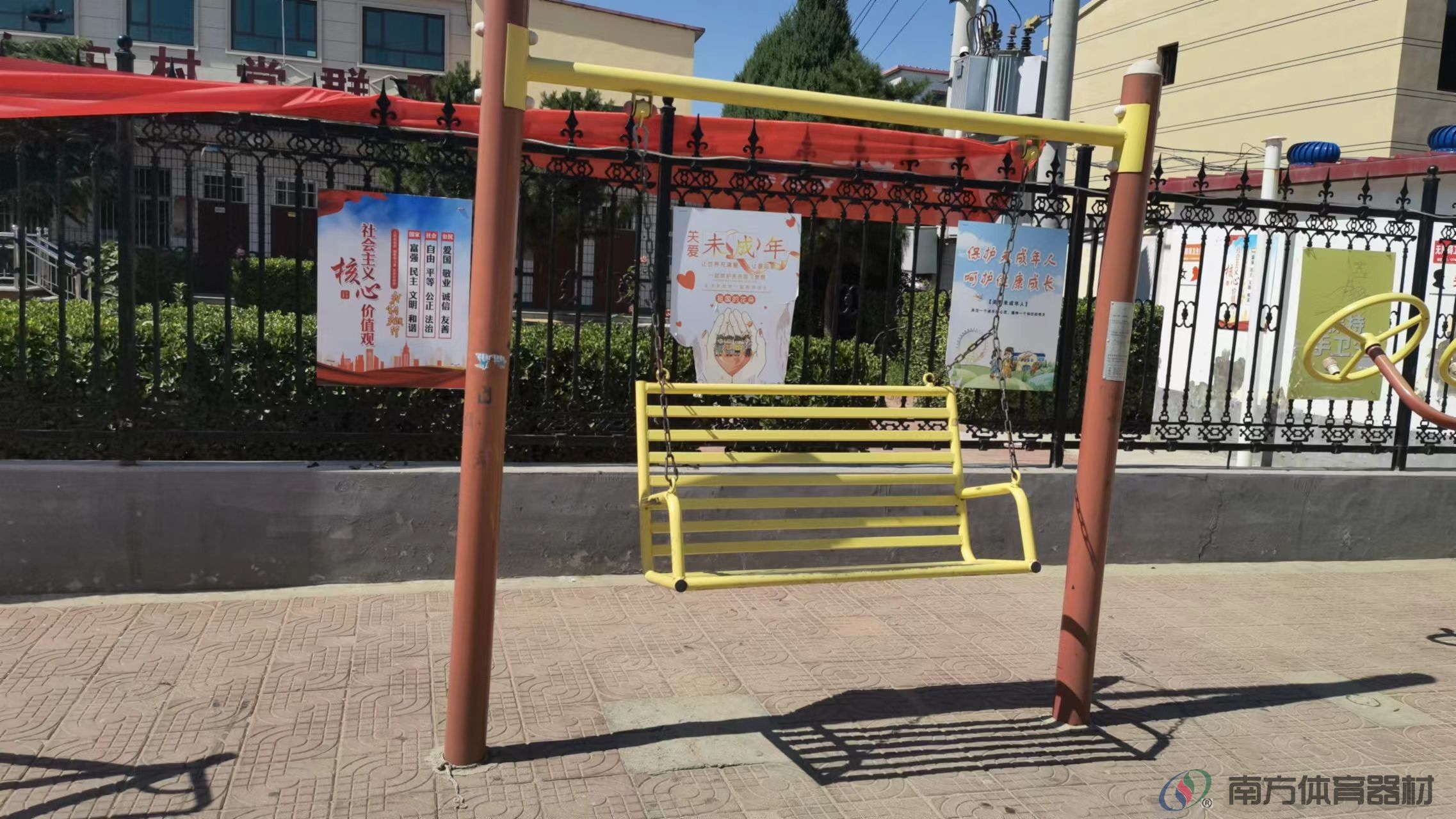 南方体育器材 南方体育器材