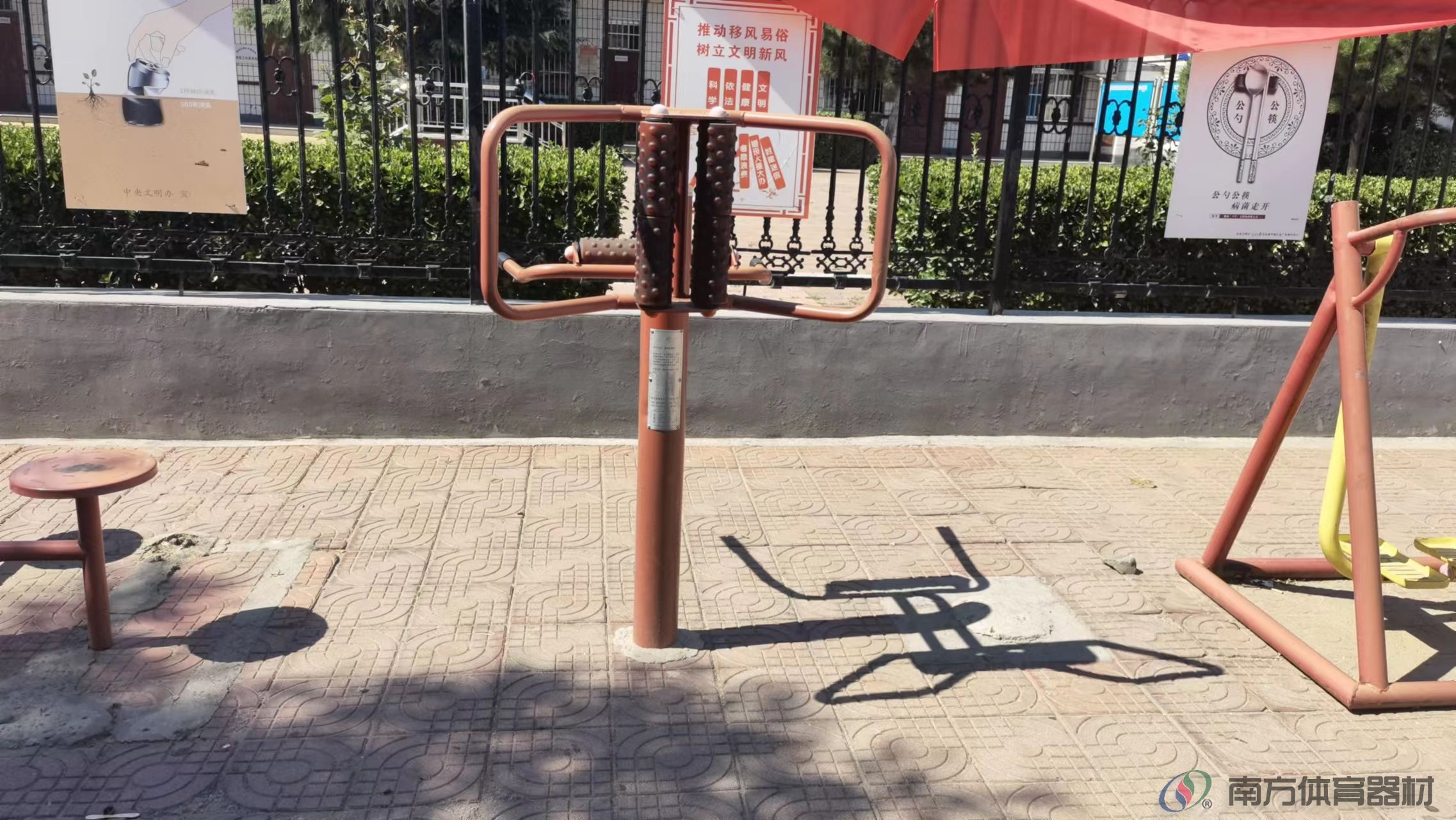 南方体育器材 南方体育器材