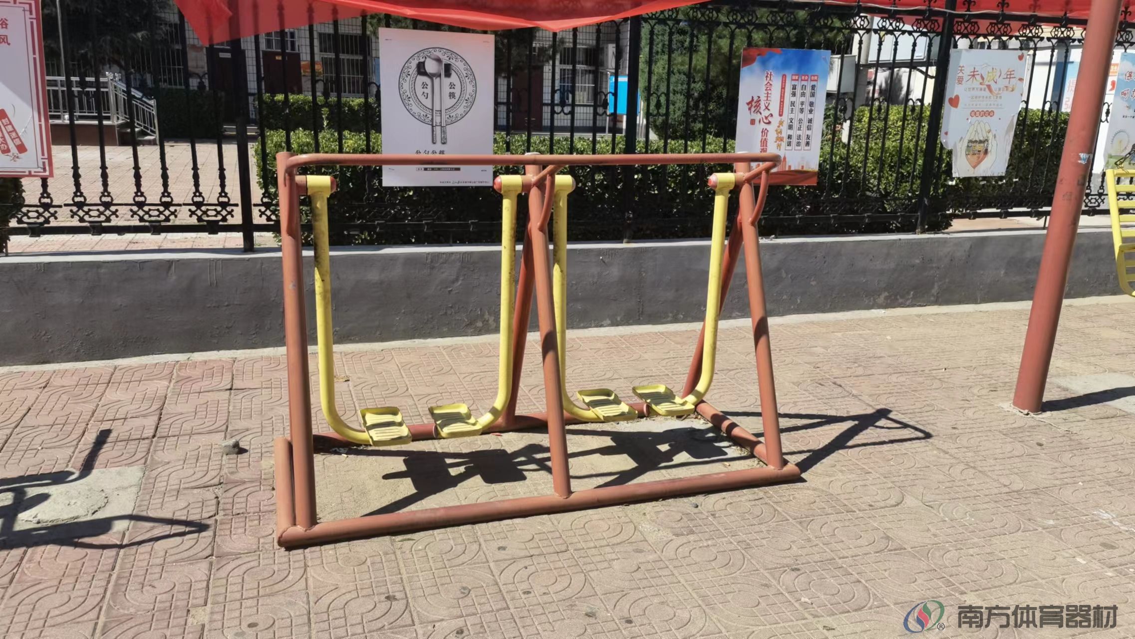 南方体育器材 南方体育器材