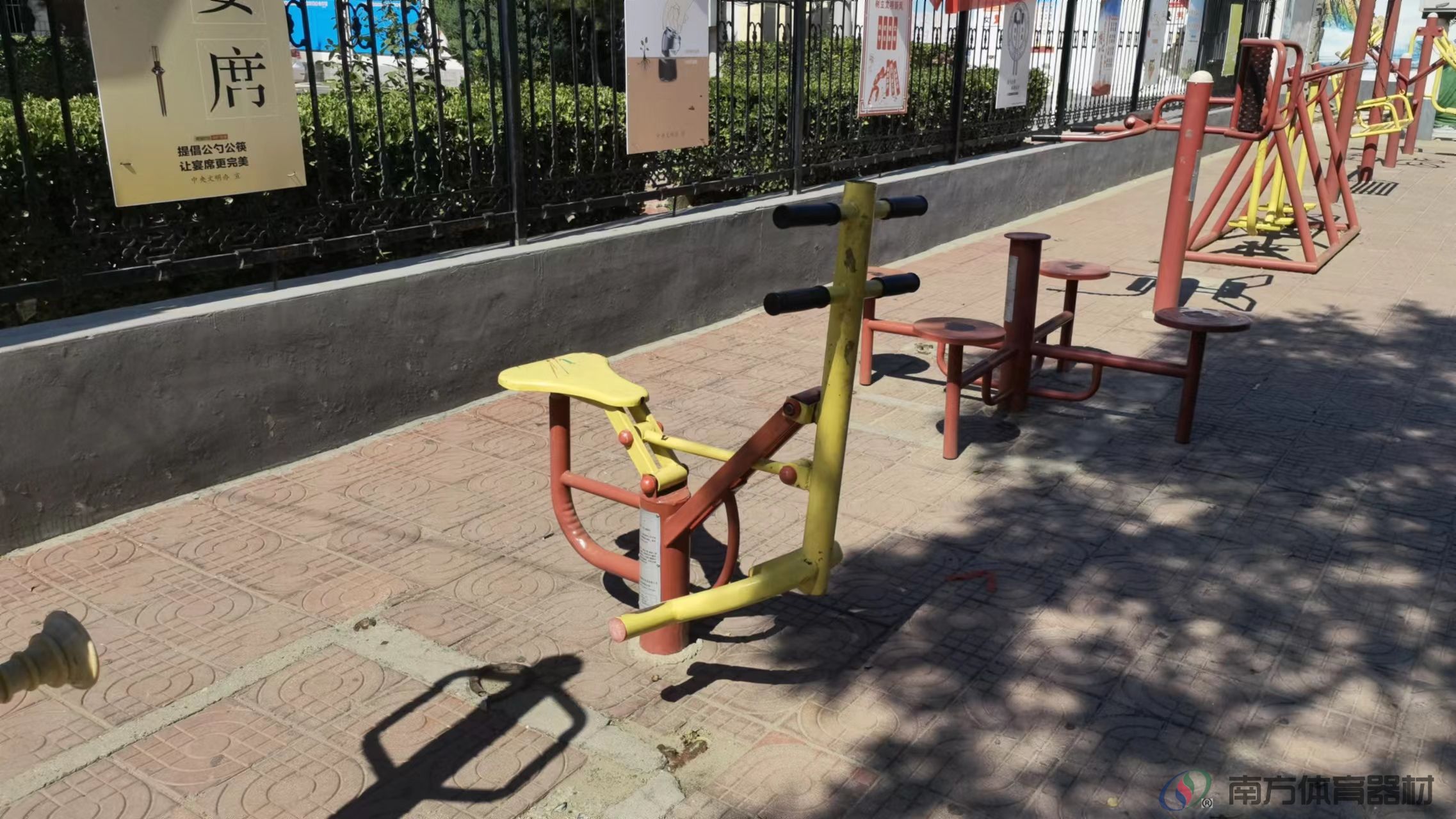 南方体育器材 南方体育器材