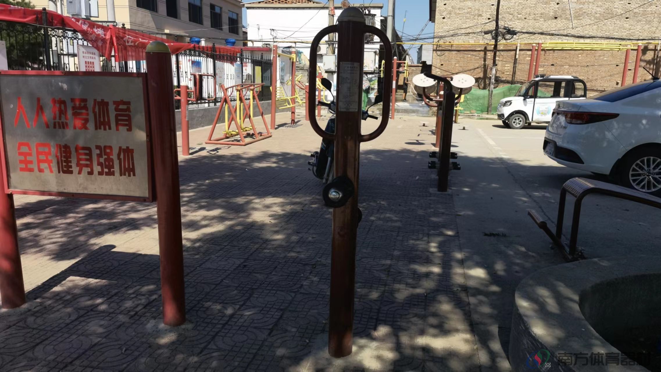 南方体育器材 南方体育器材