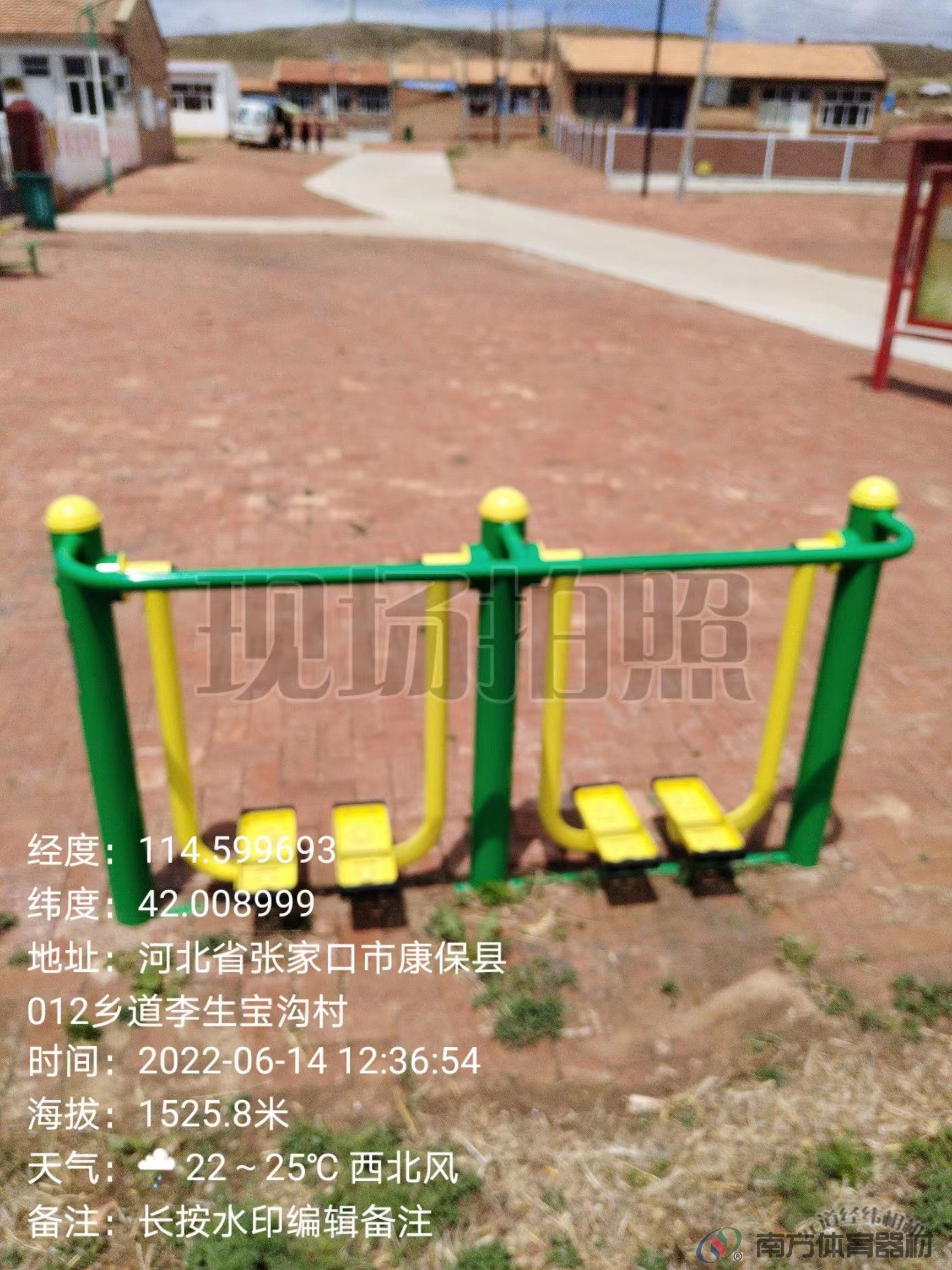 南方体育器材 南方体育器材