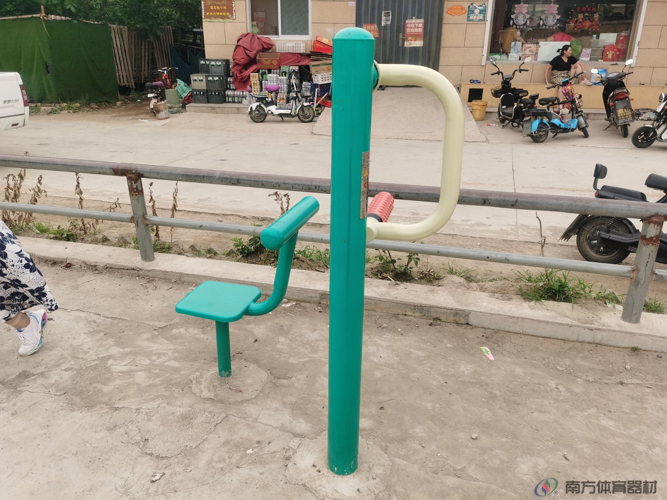 南方体育器材 南方体育器材