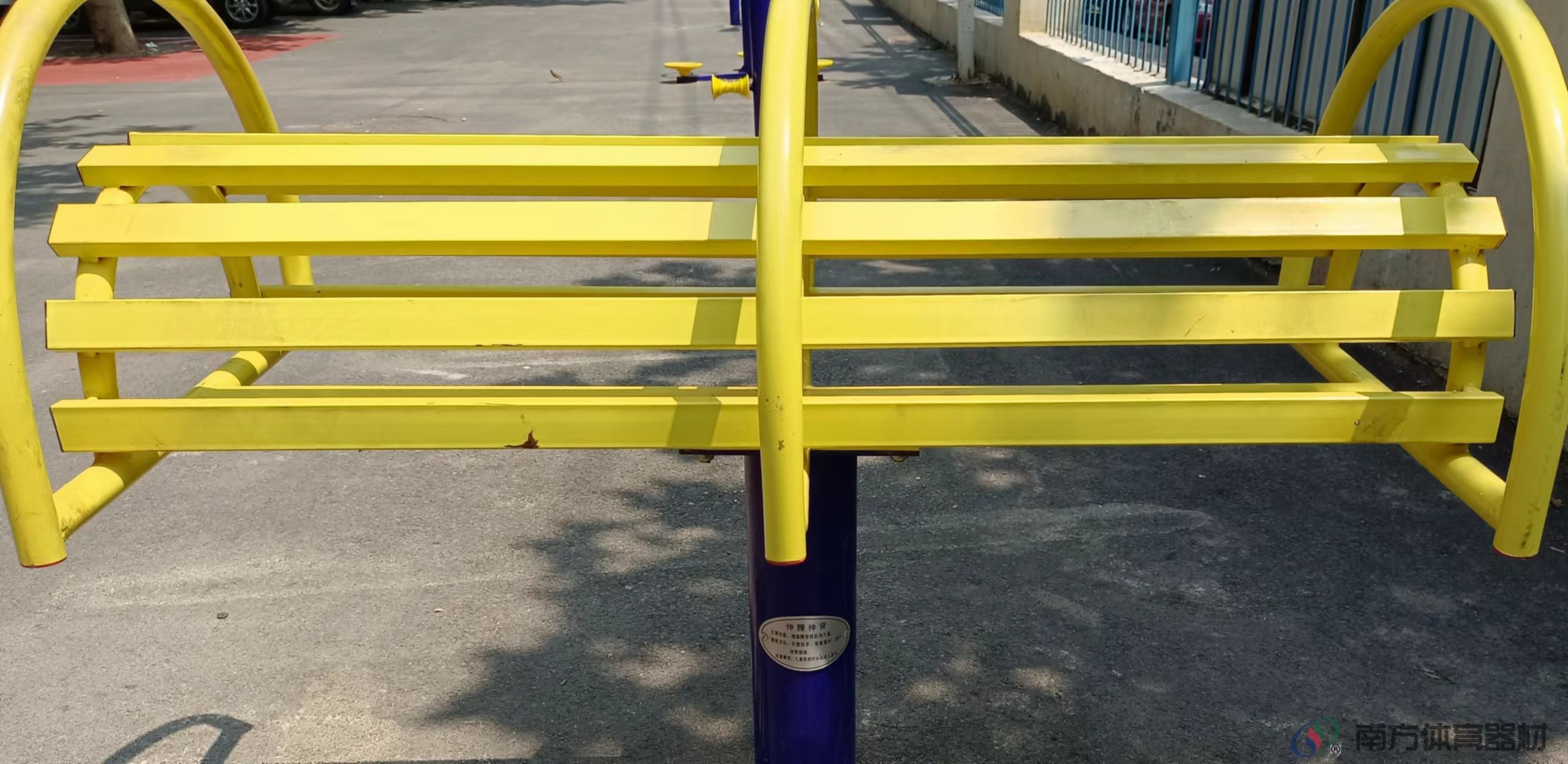 南方体育器材 南方体育器材