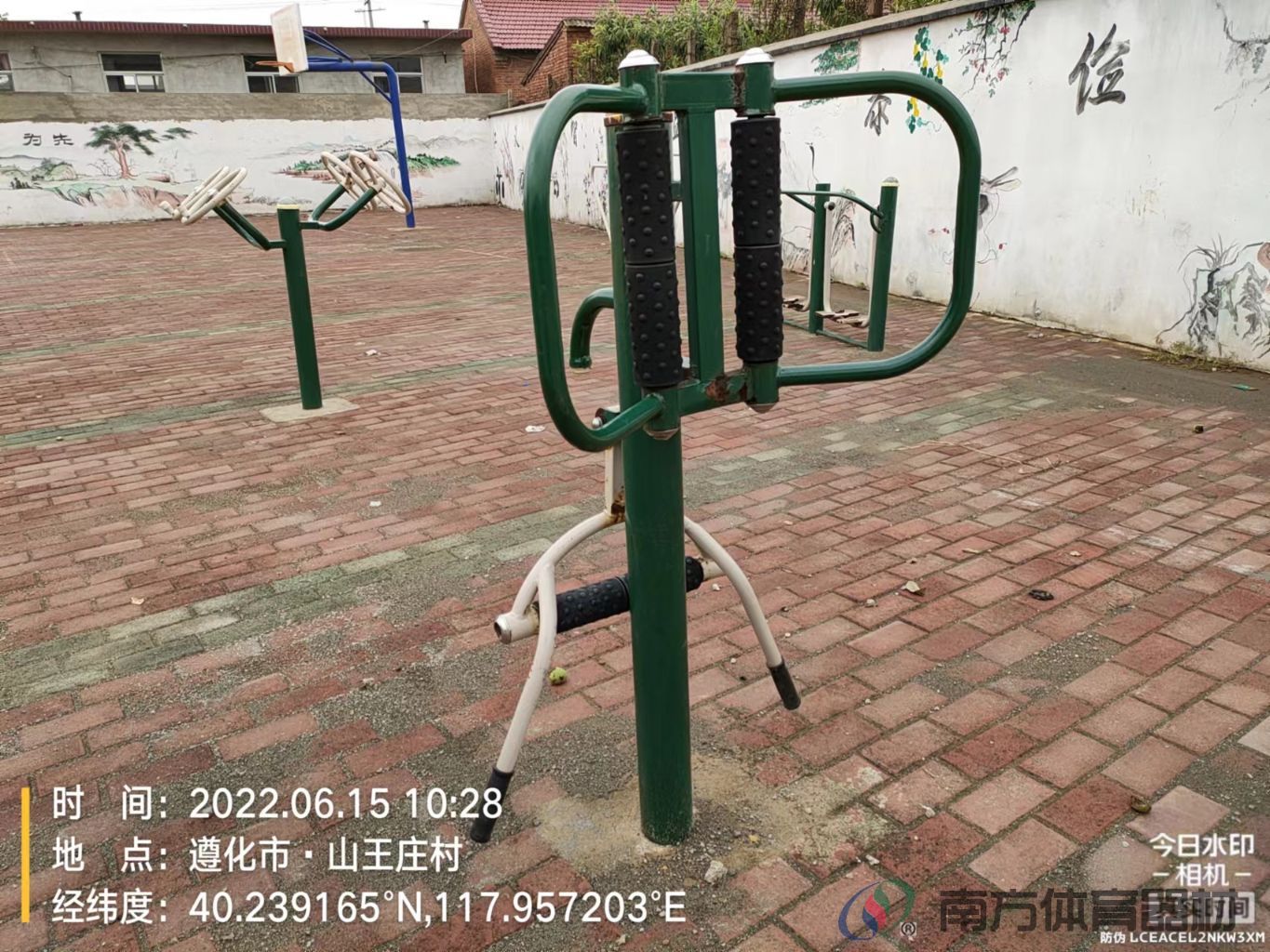 南方体育器材 南方体育器材