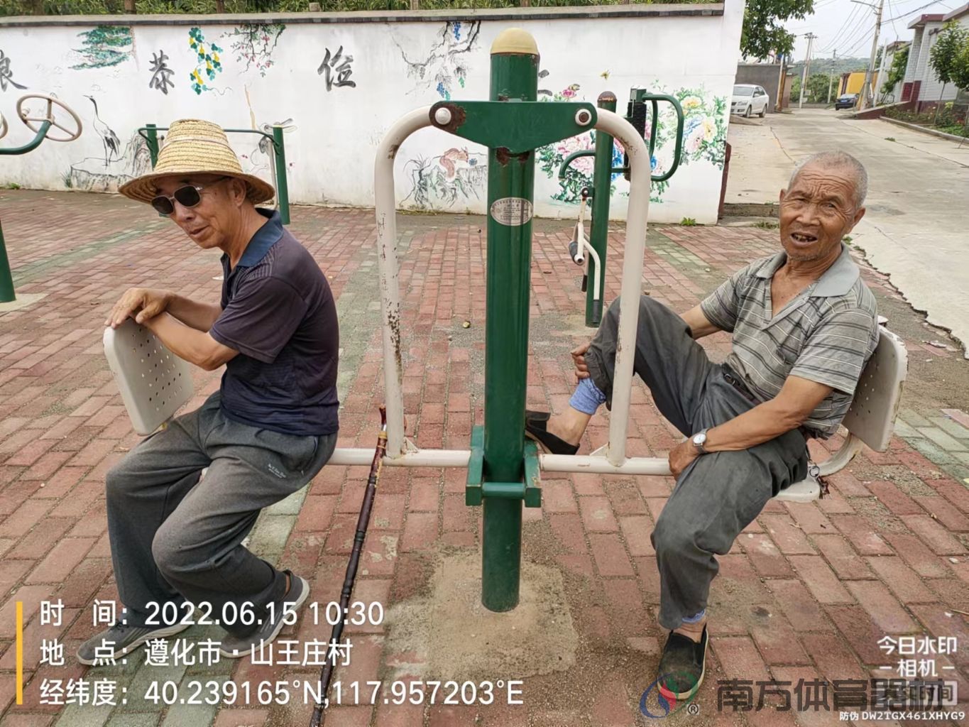 南方体育器材 南方体育器材