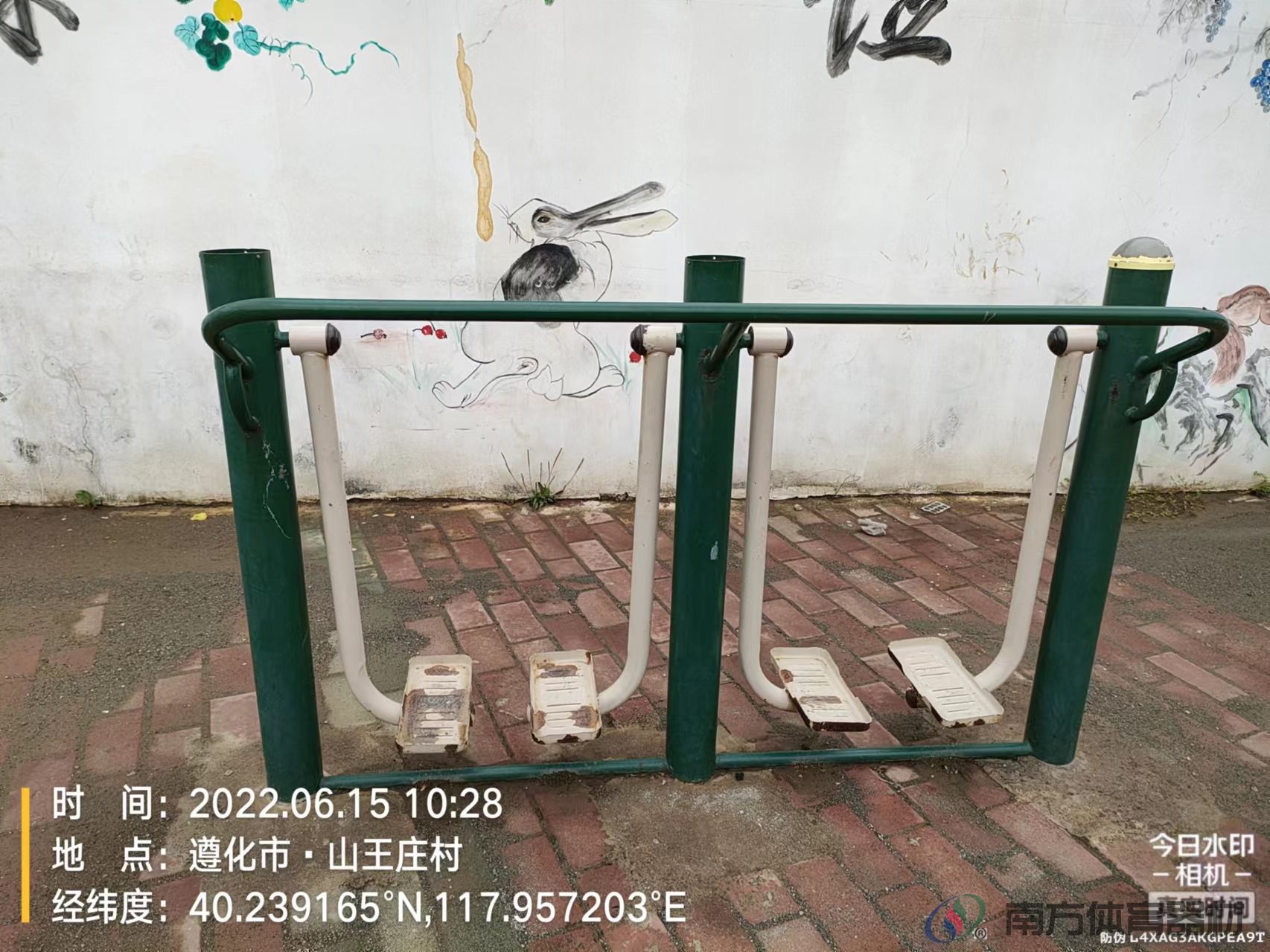 南方体育器材 南方体育器材