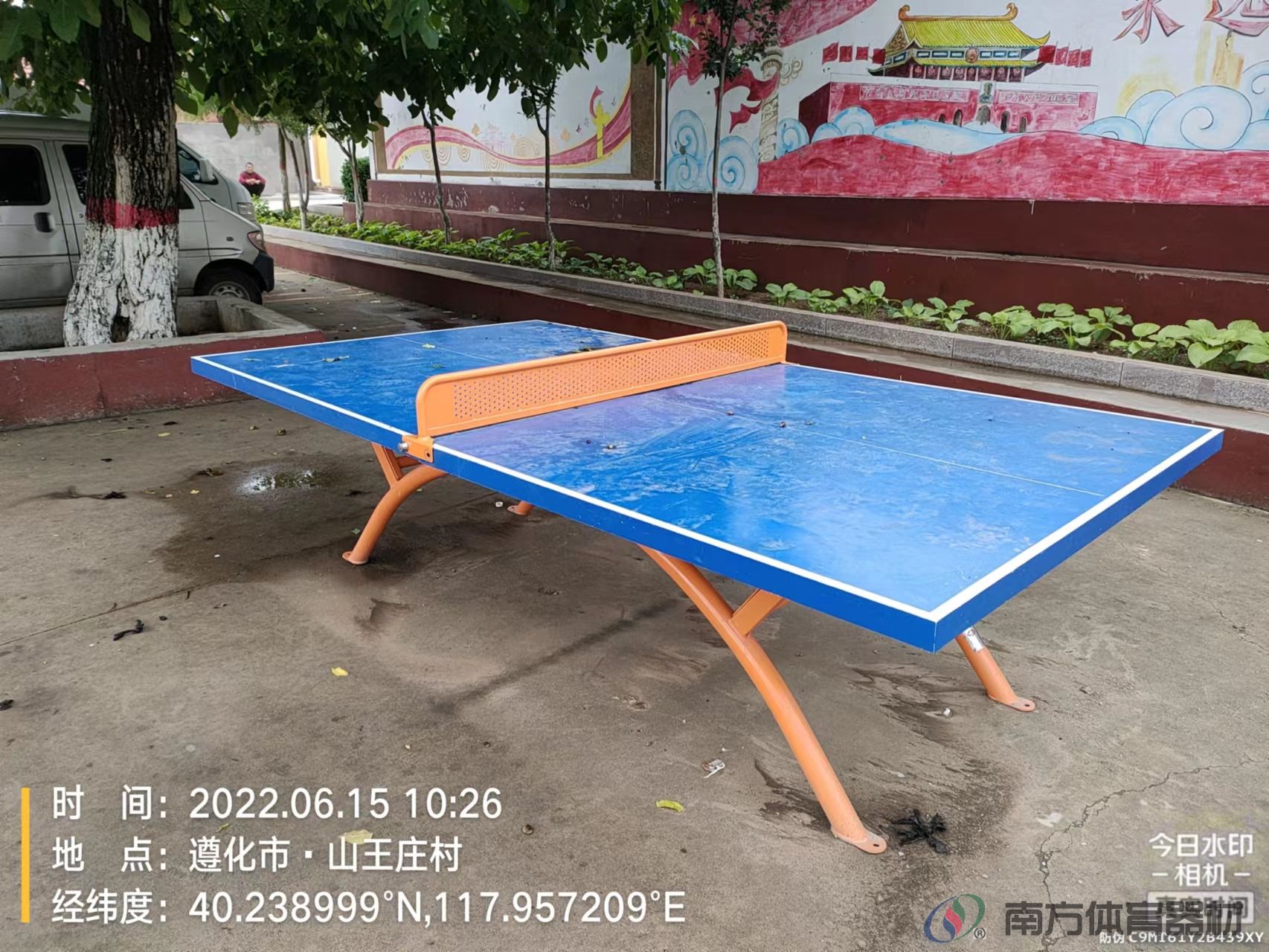 南方体育器材 南方体育器材