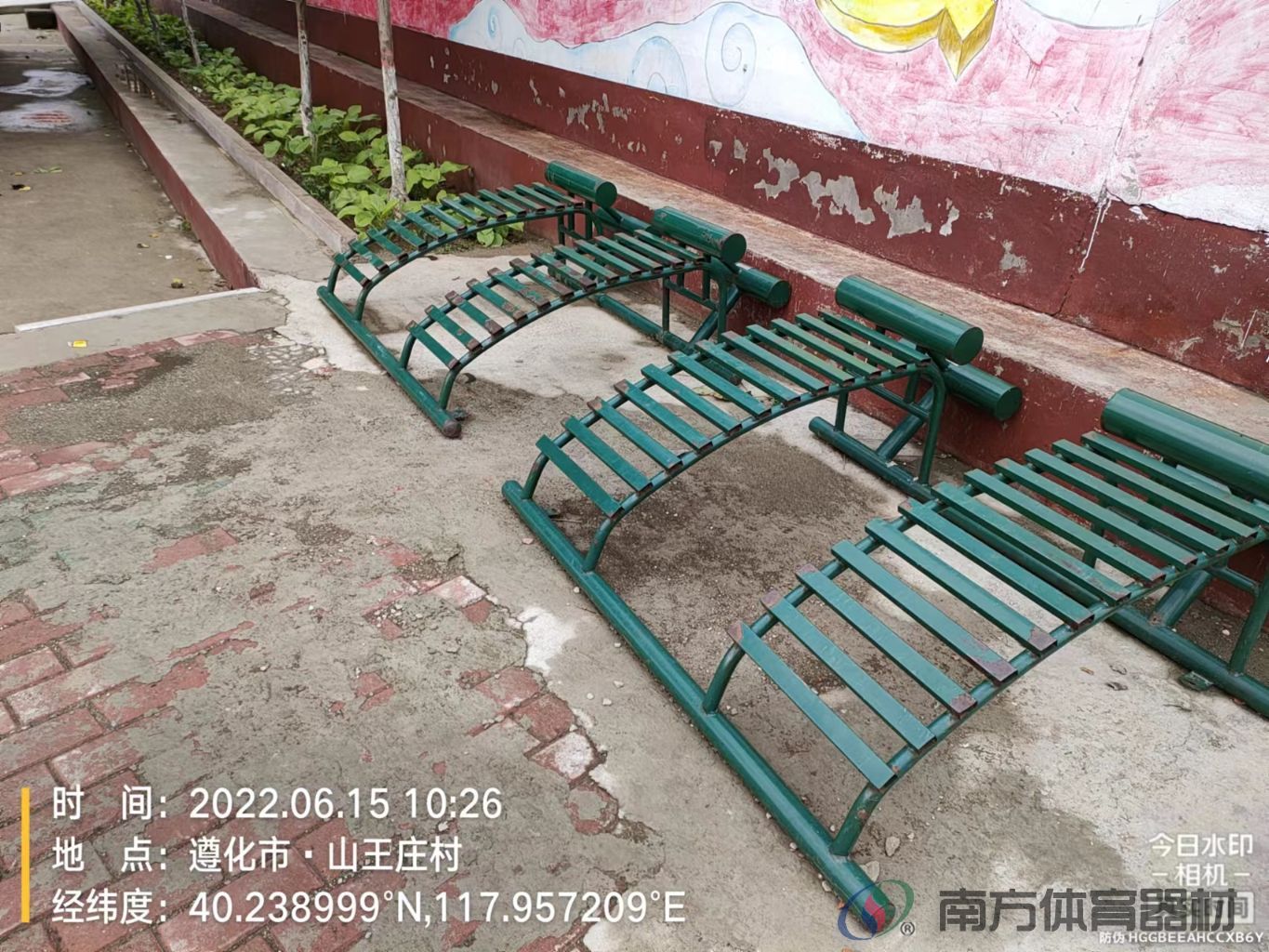 南方体育器材 南方体育器材