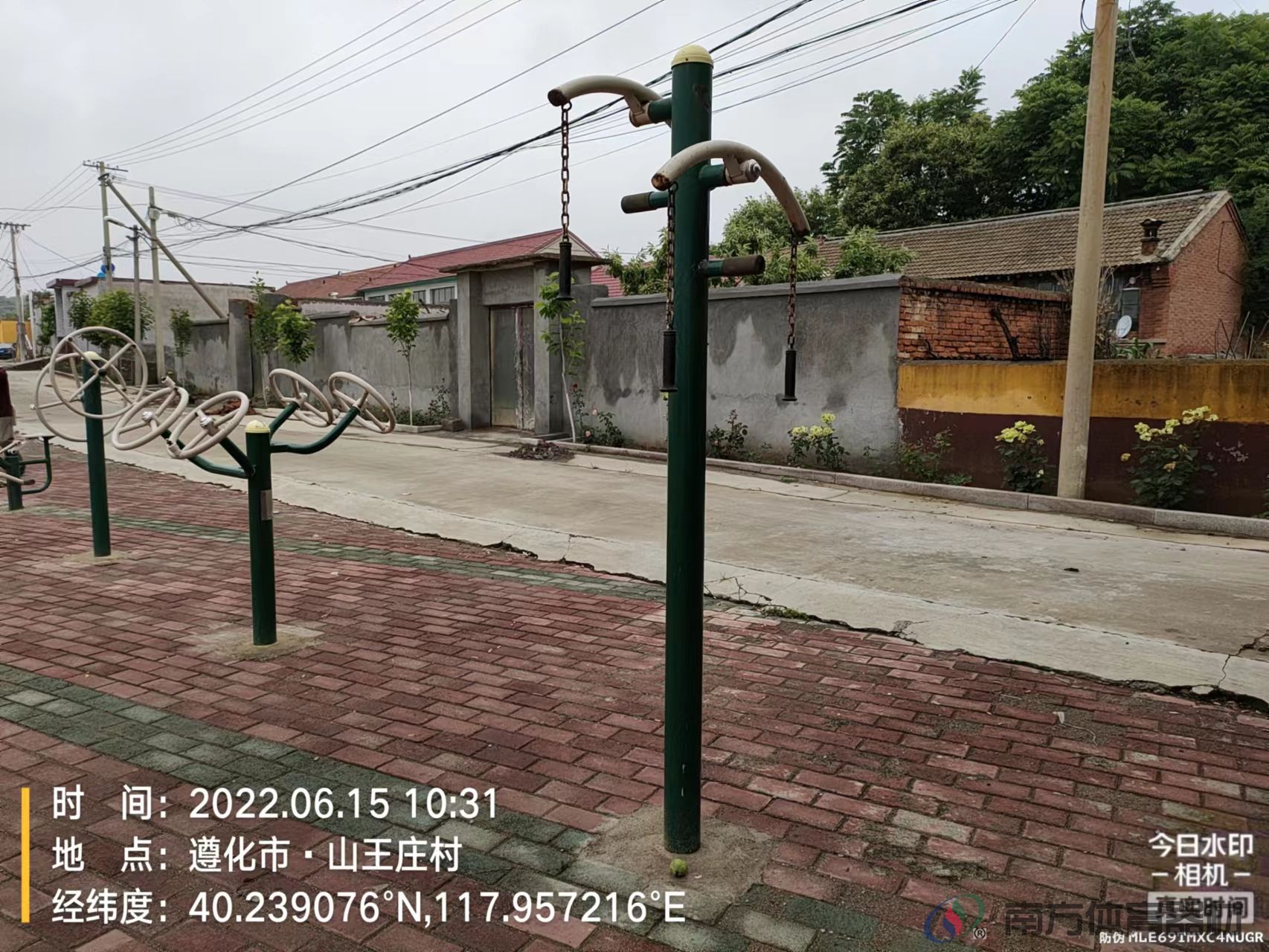 南方体育器材 南方体育器材