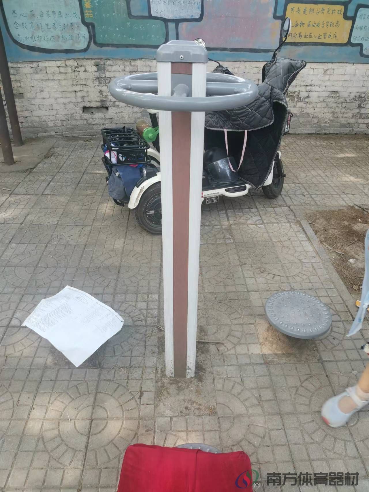 南方体育器材 南方体育器材