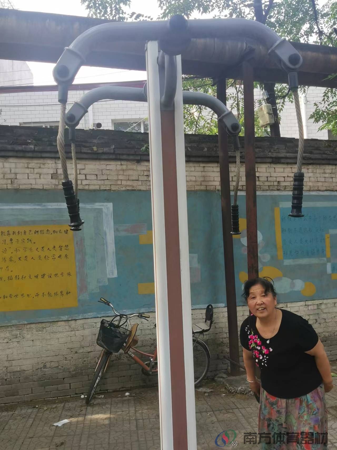 南方体育器材 南方体育器材