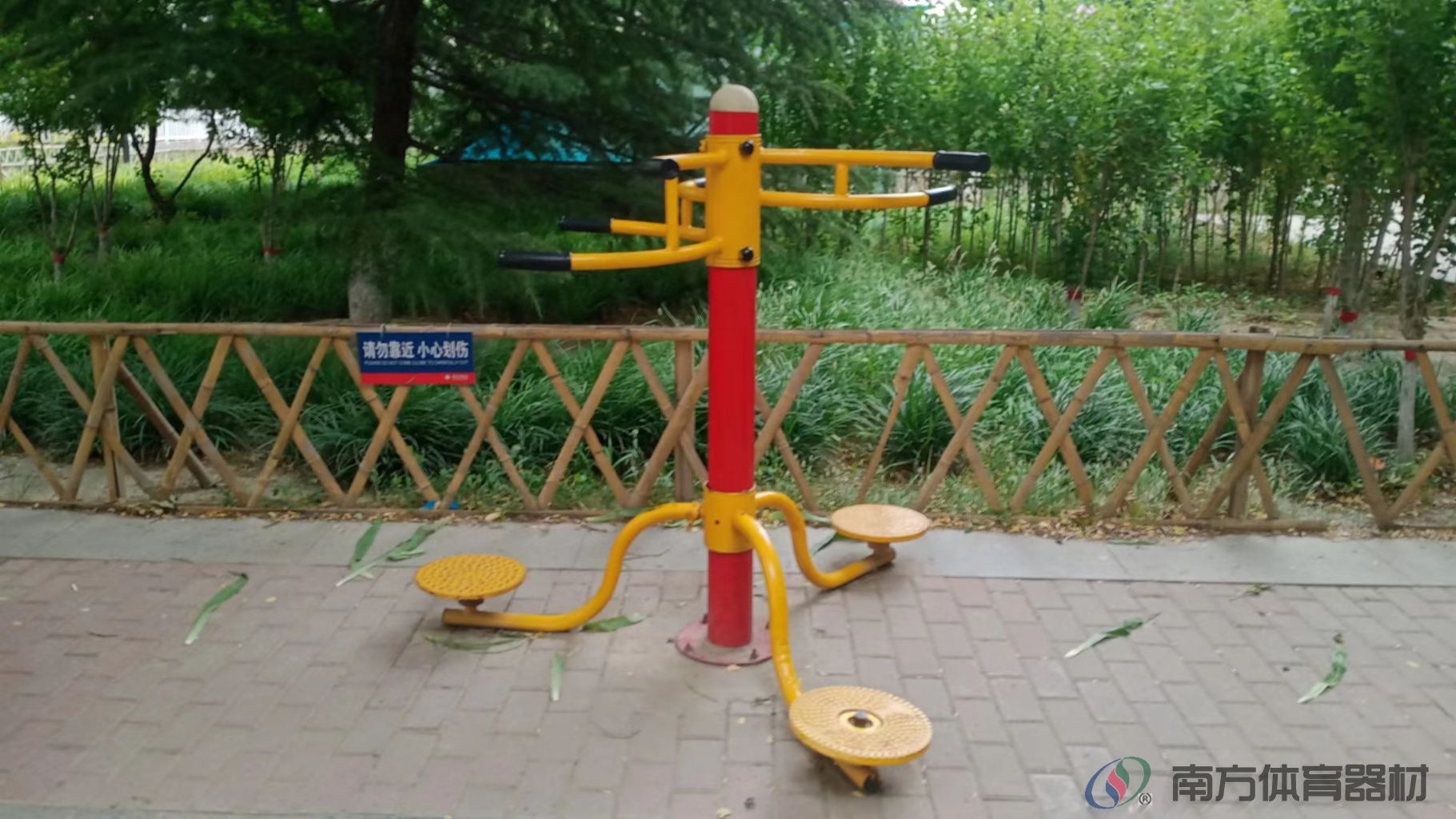 南方体育器材 南方体育器材