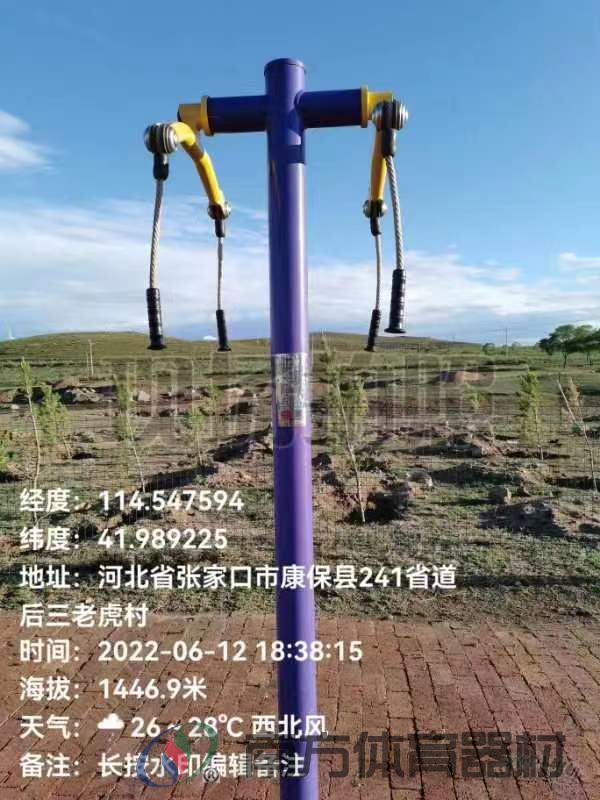 南方体育器材 南方体育器材