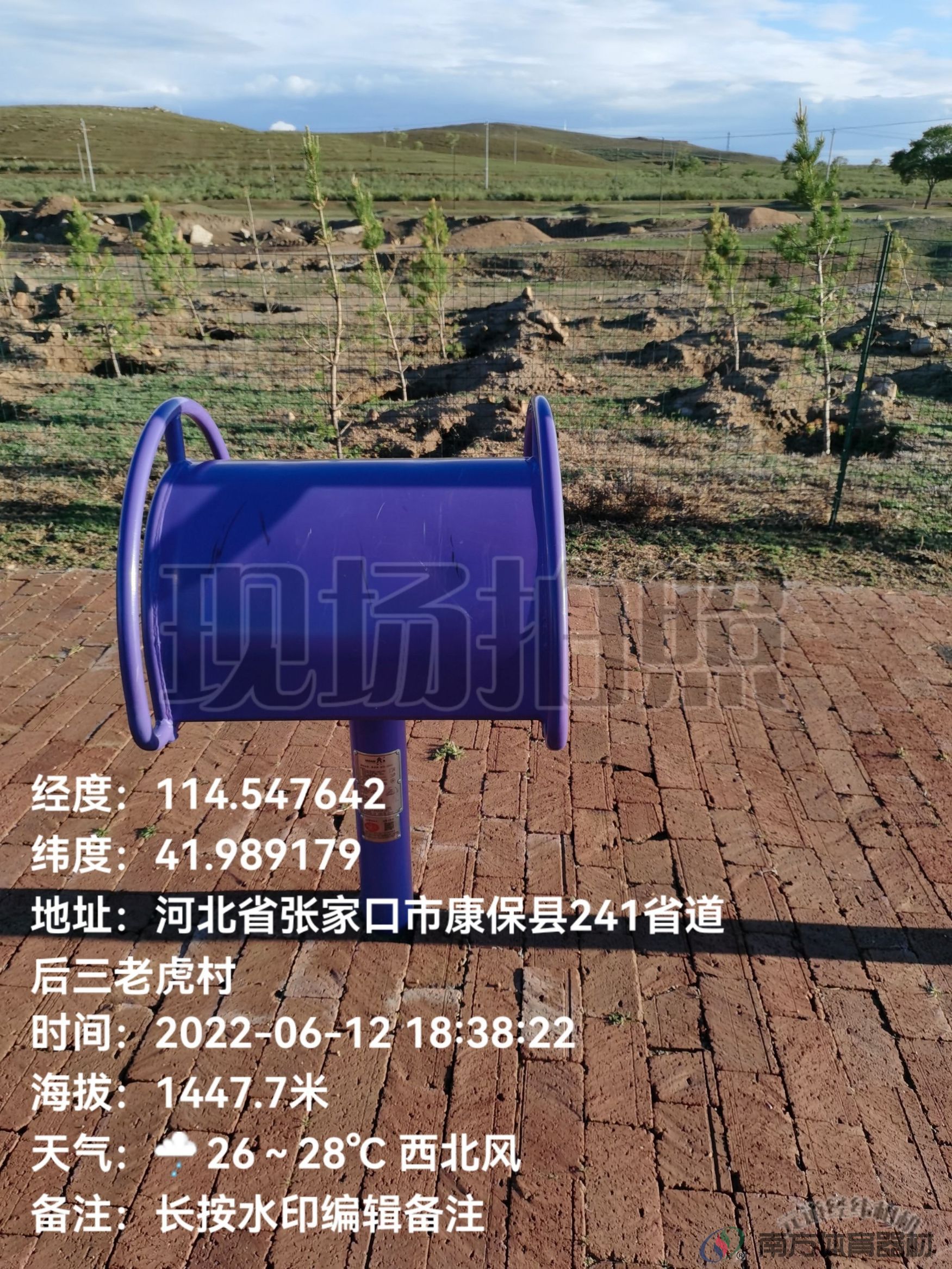 南方体育器材 南方体育器材