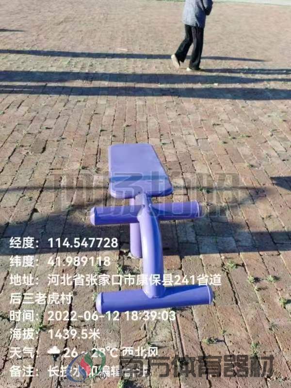 南方体育器材 南方体育器材