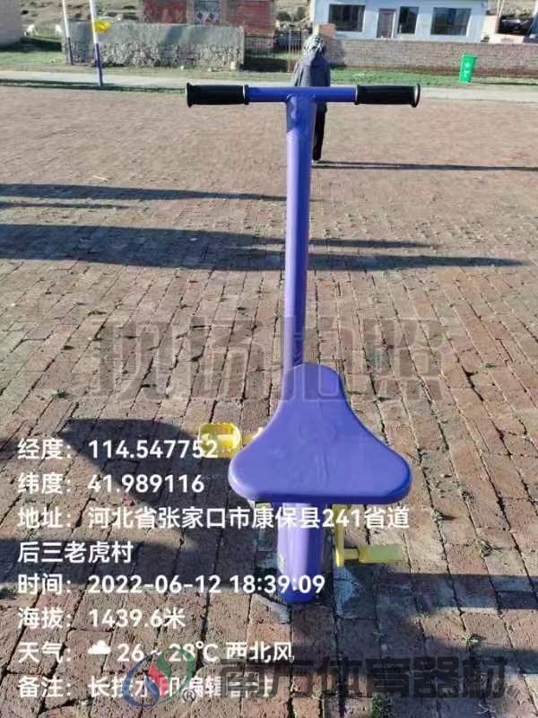 南方体育器材 南方体育器材