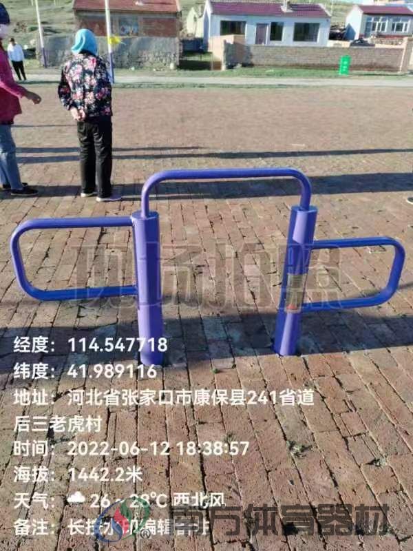 南方体育器材 南方体育器材