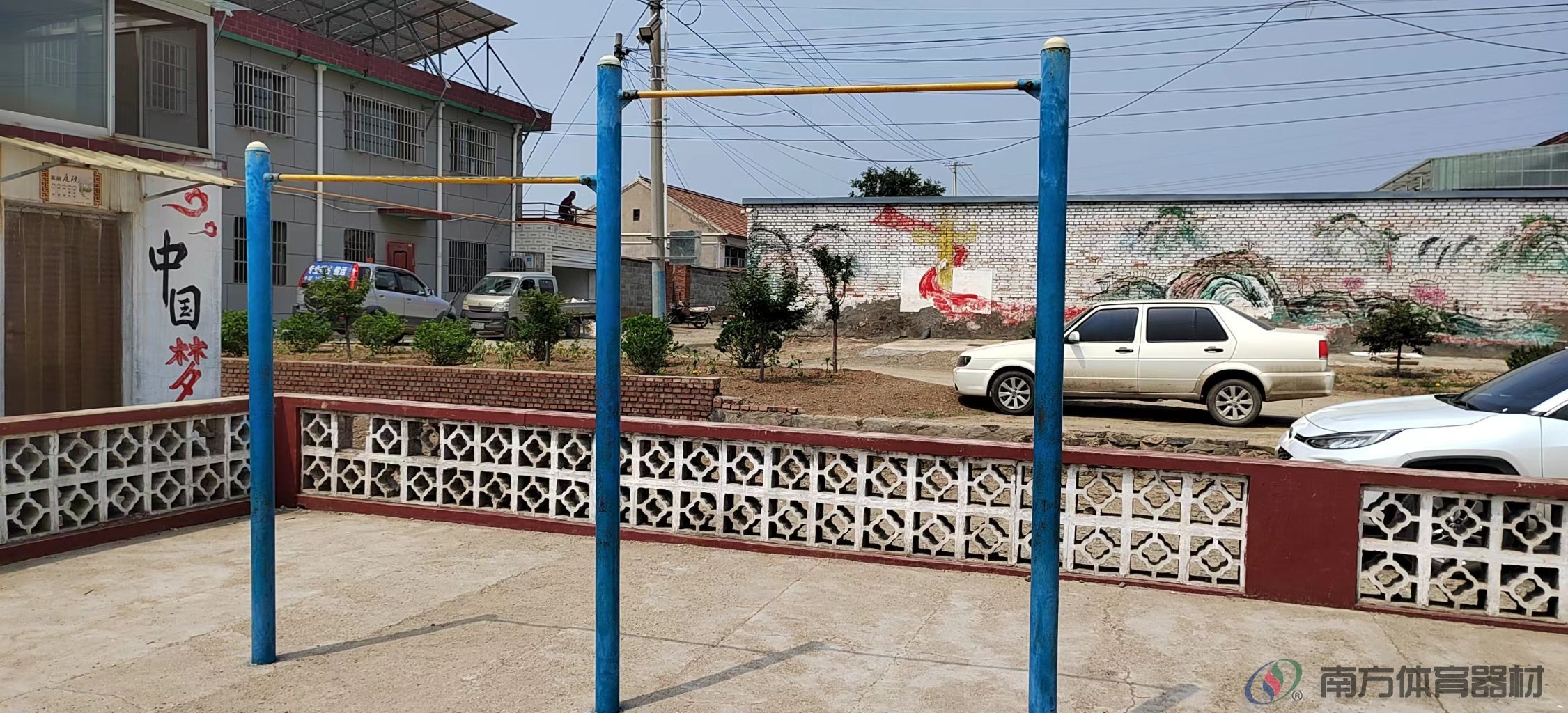 南方体育器材 南方体育器材