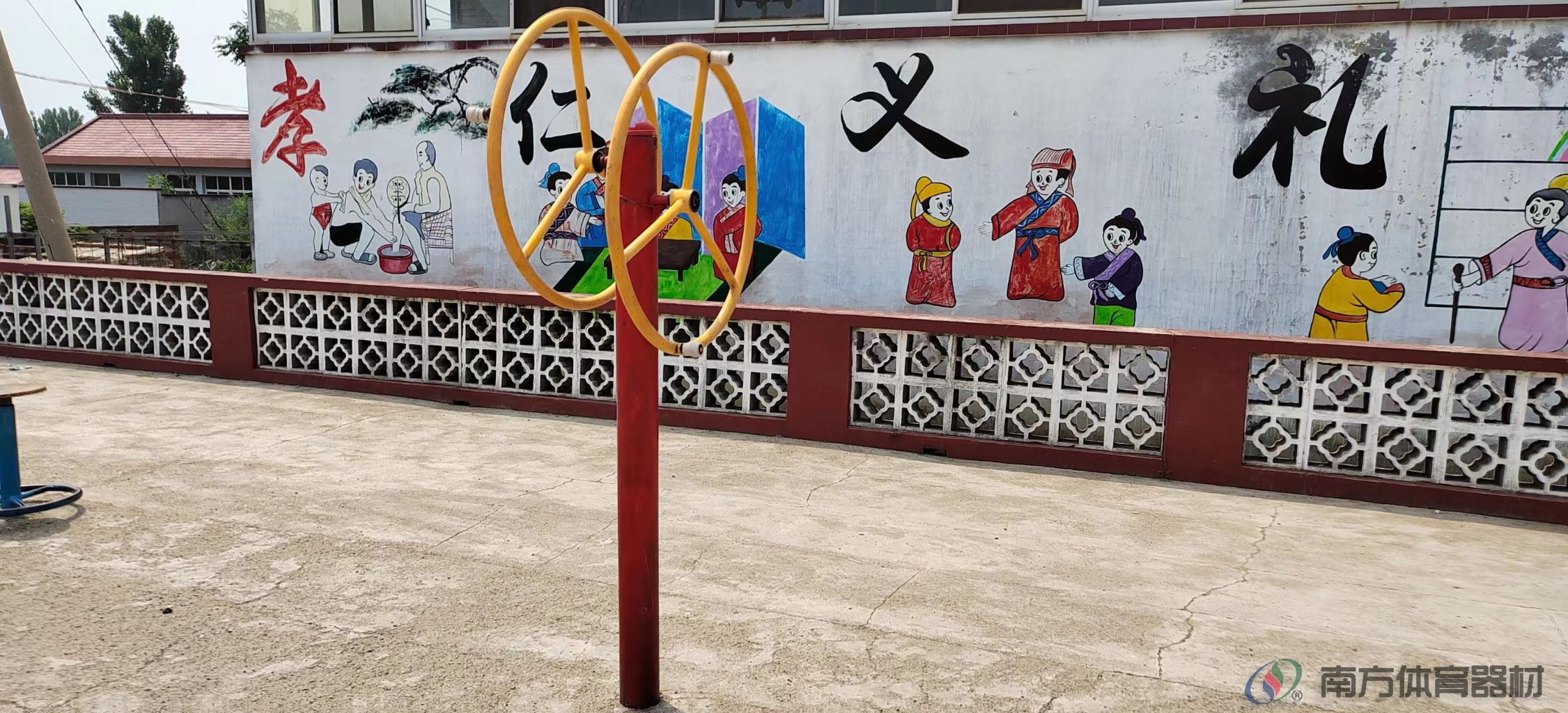 南方体育器材 南方体育器材