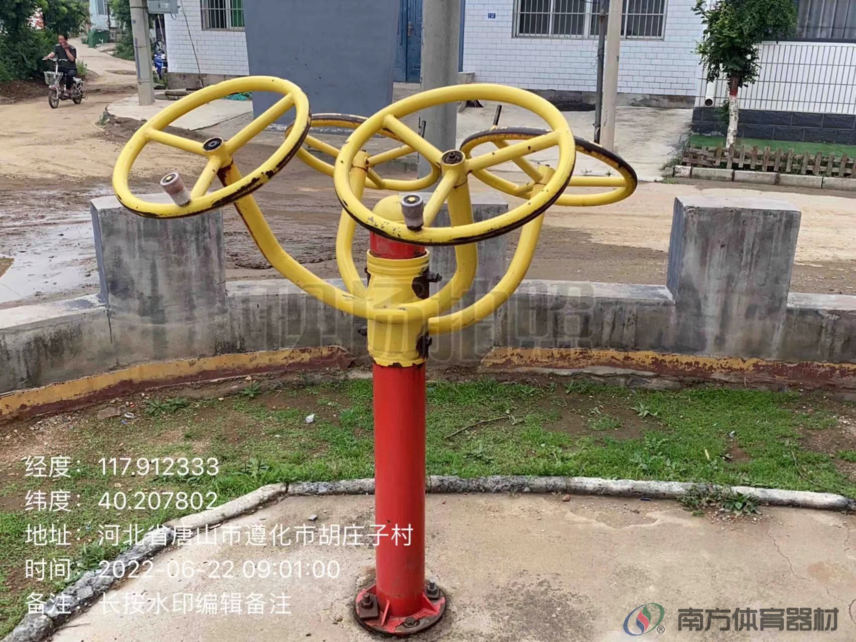 南方体育器材 南方体育器材