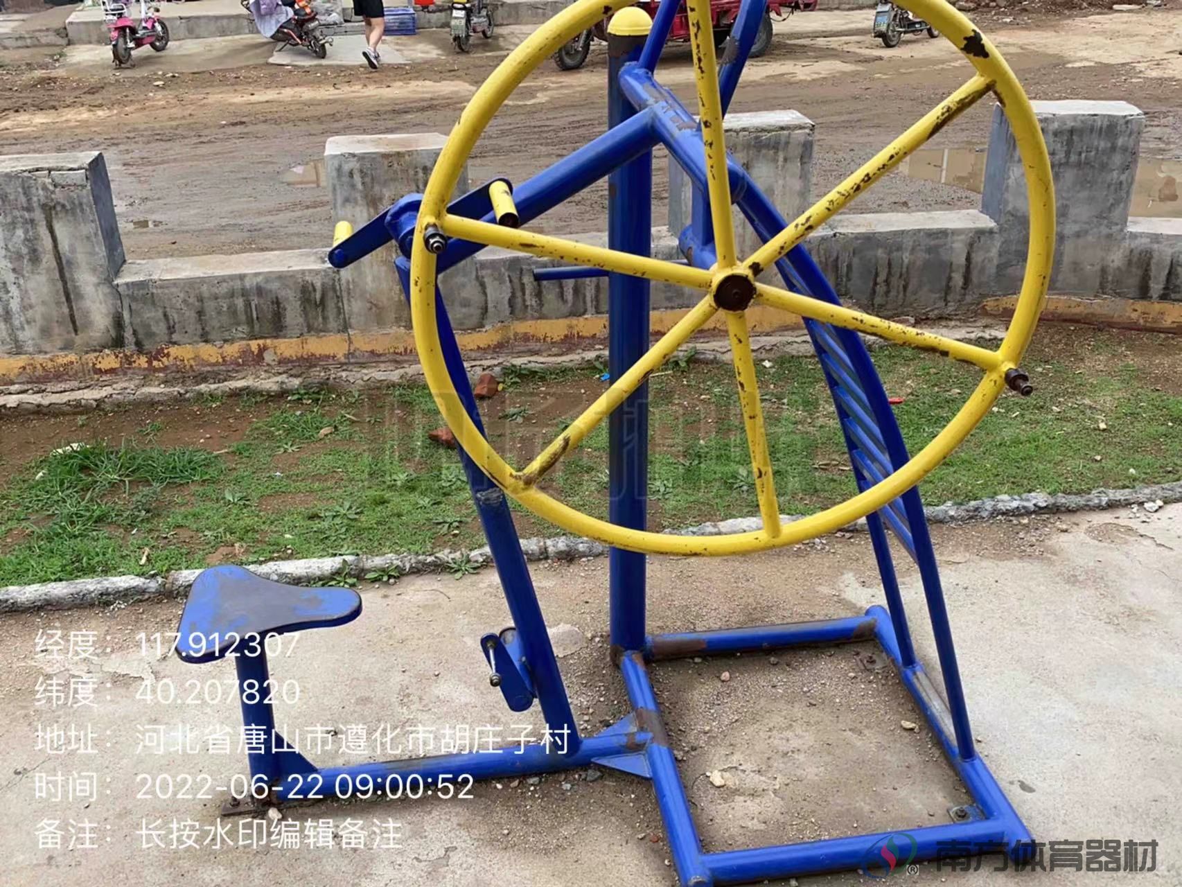 南方体育器材 南方体育器材