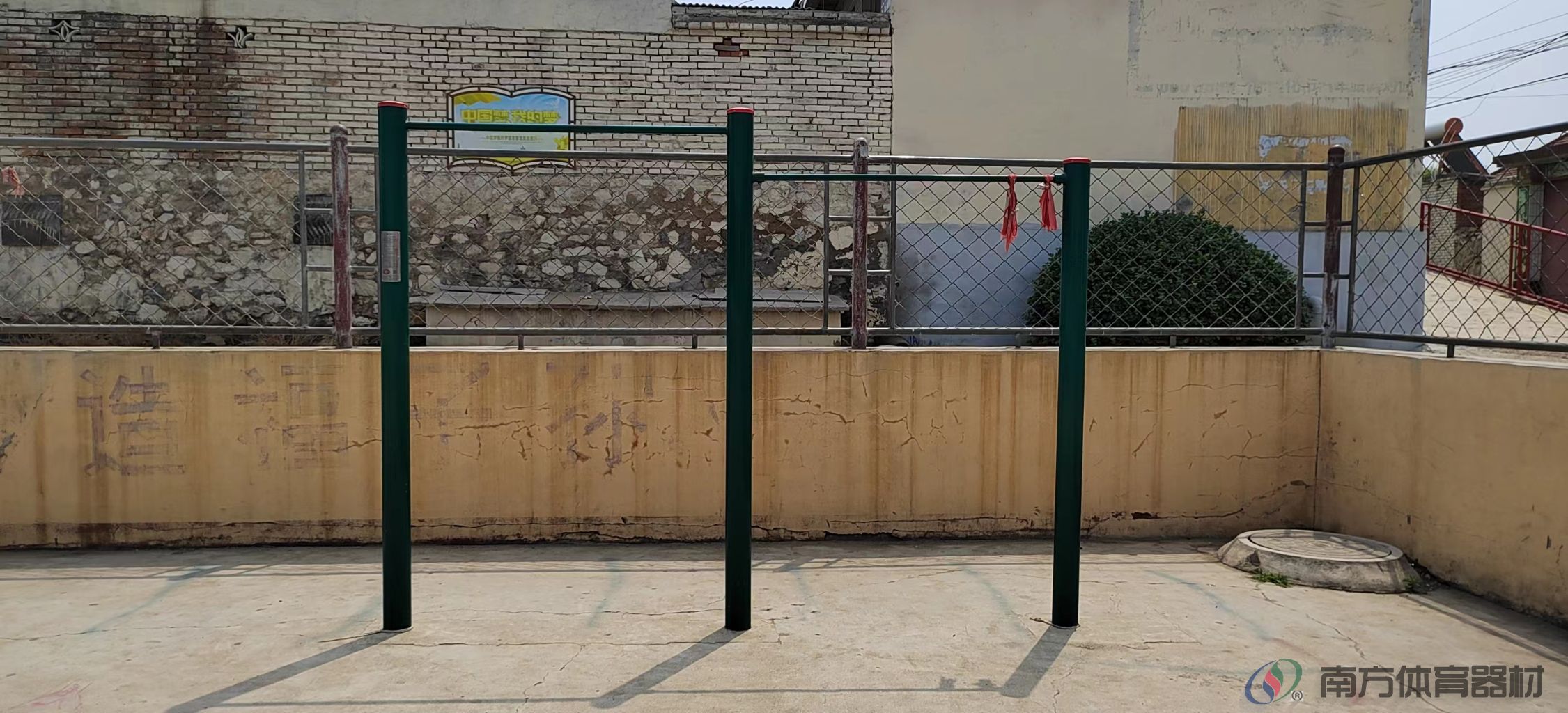 南方体育器材 南方体育器材