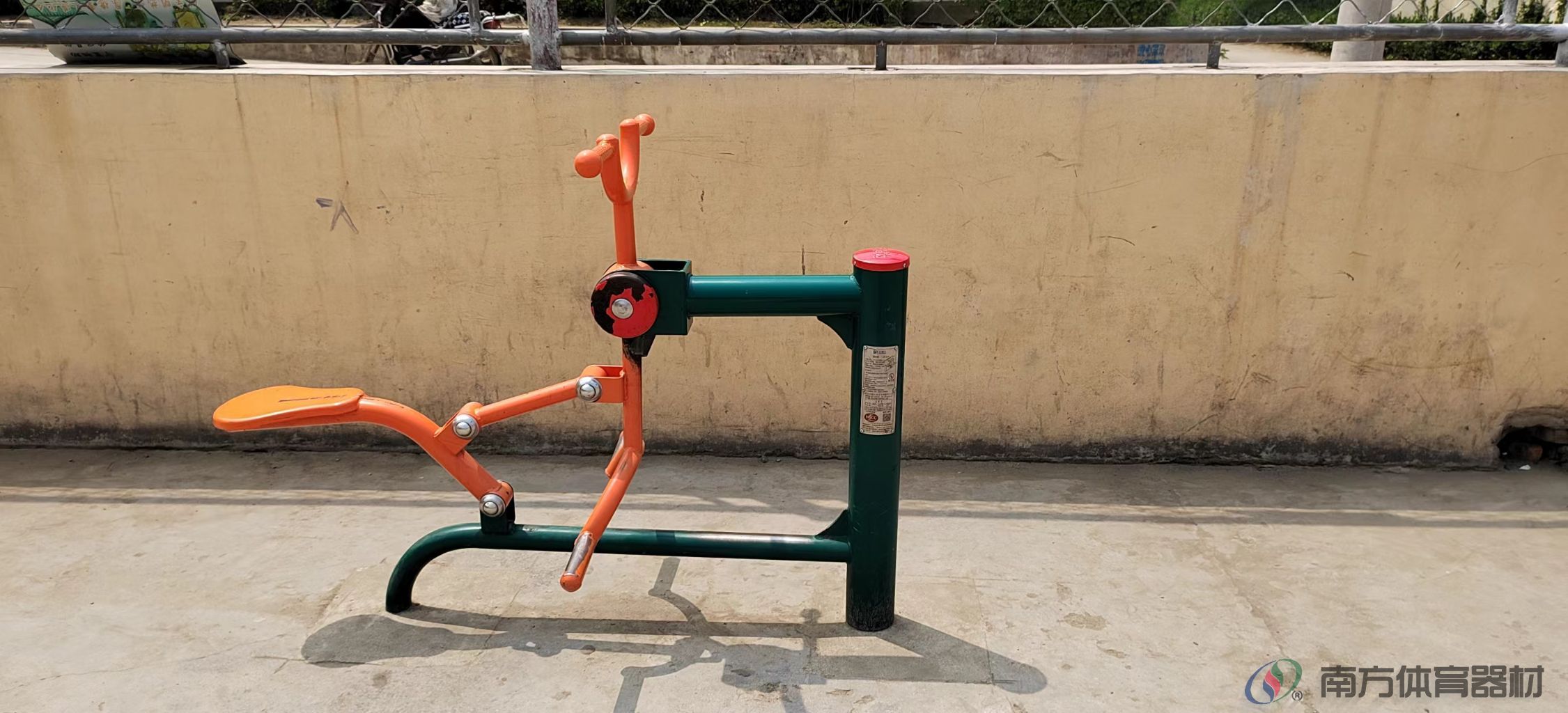南方体育器材 南方体育器材