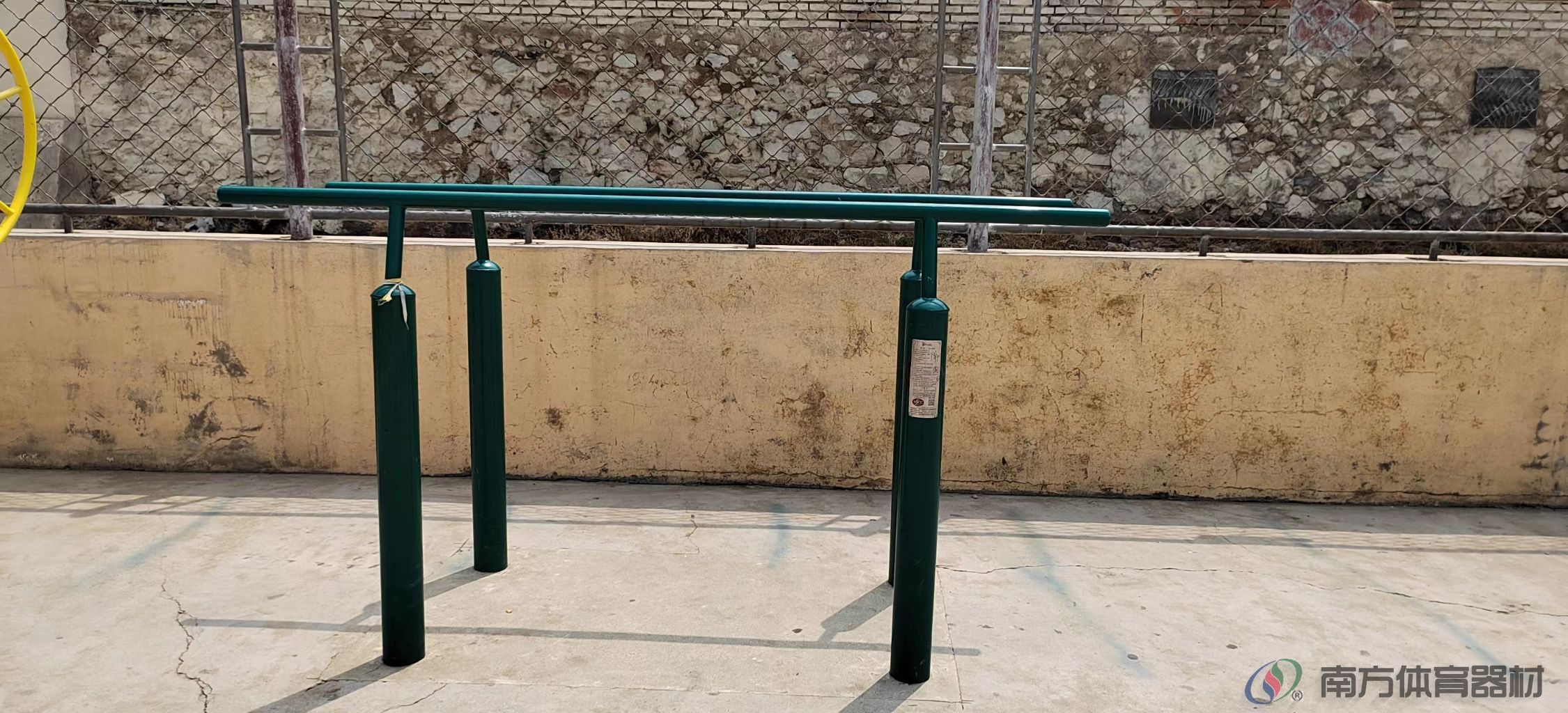 南方体育器材 南方体育器材