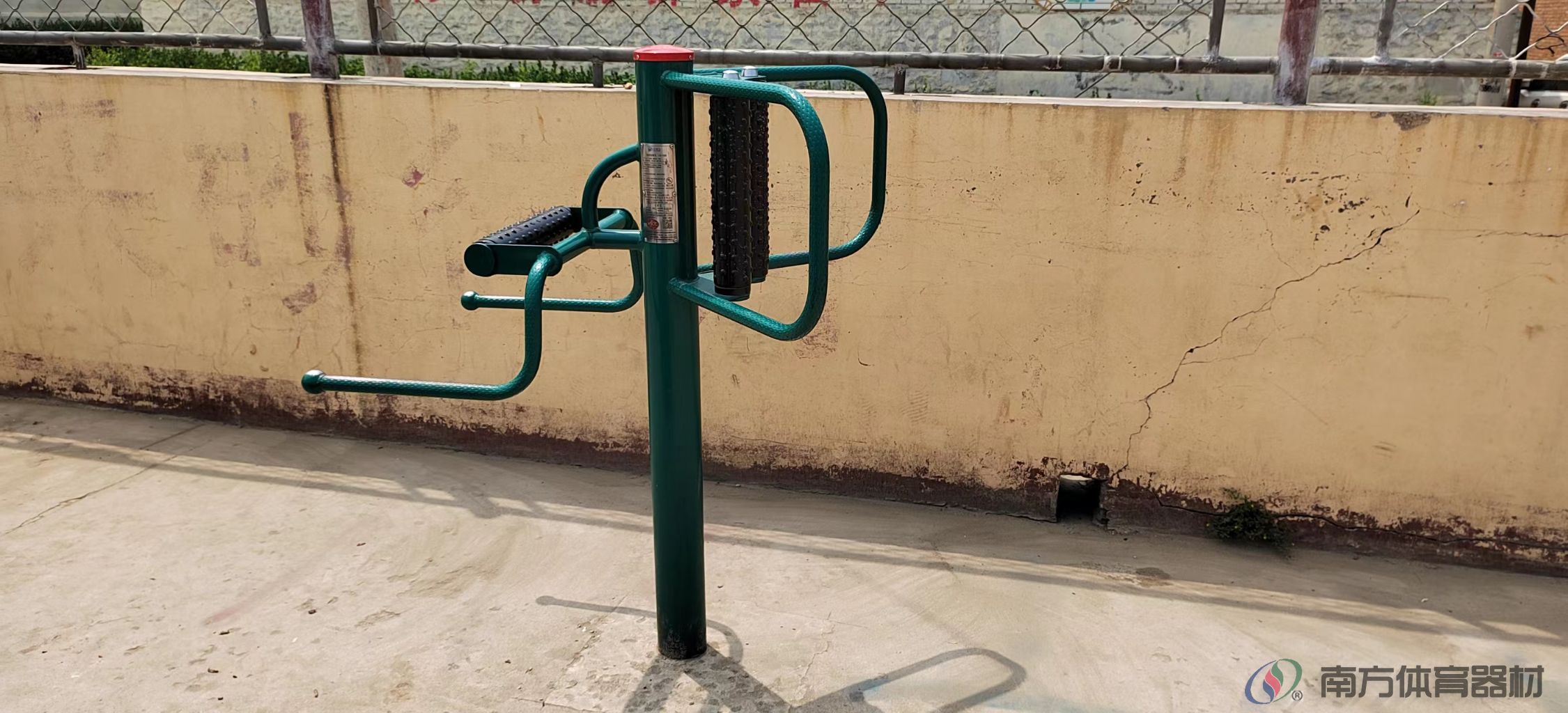 南方体育器材 南方体育器材