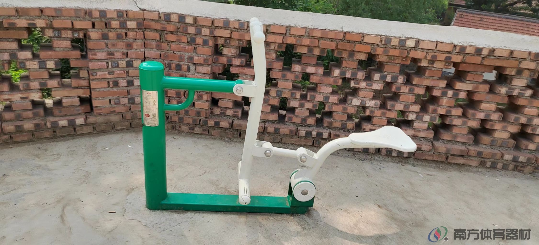 南方体育器材 南方体育器材