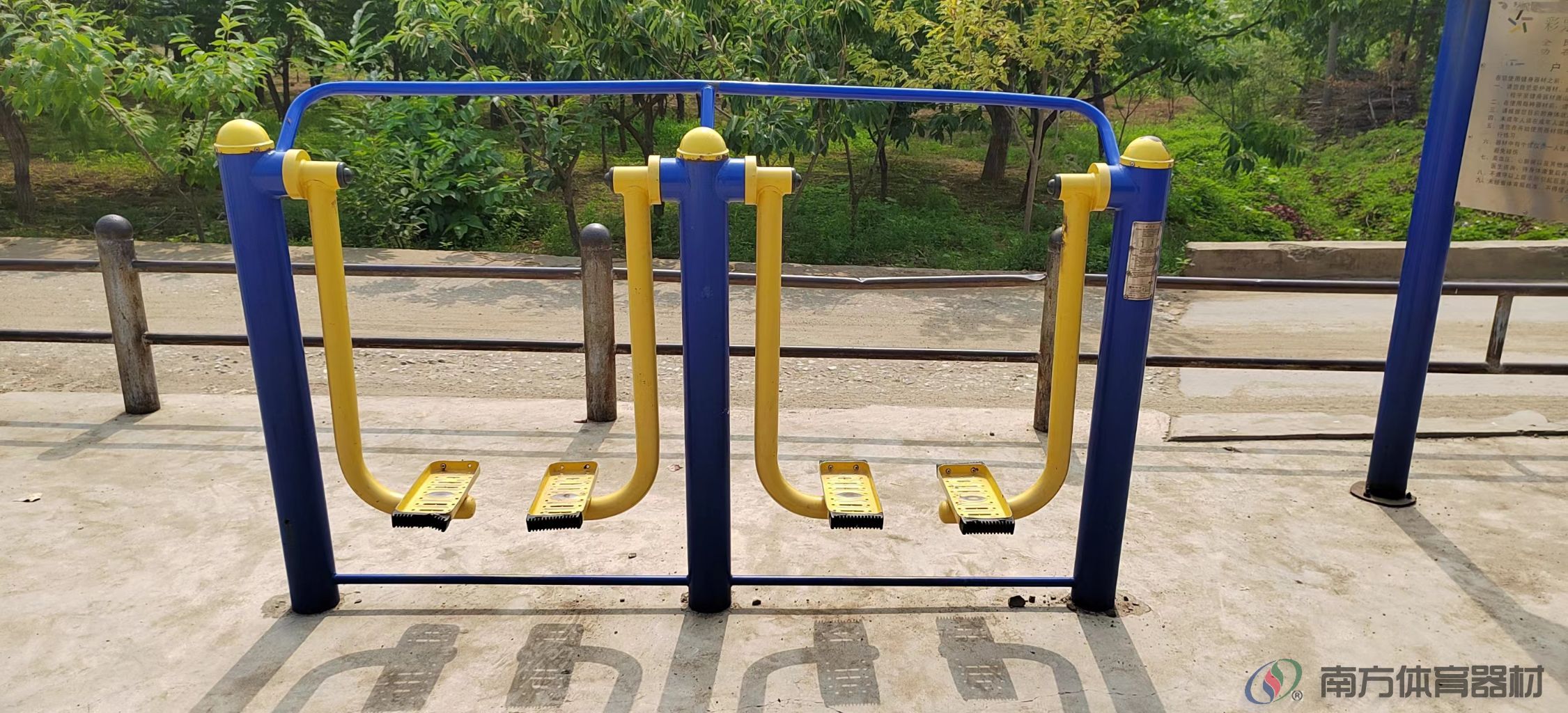 南方体育器材