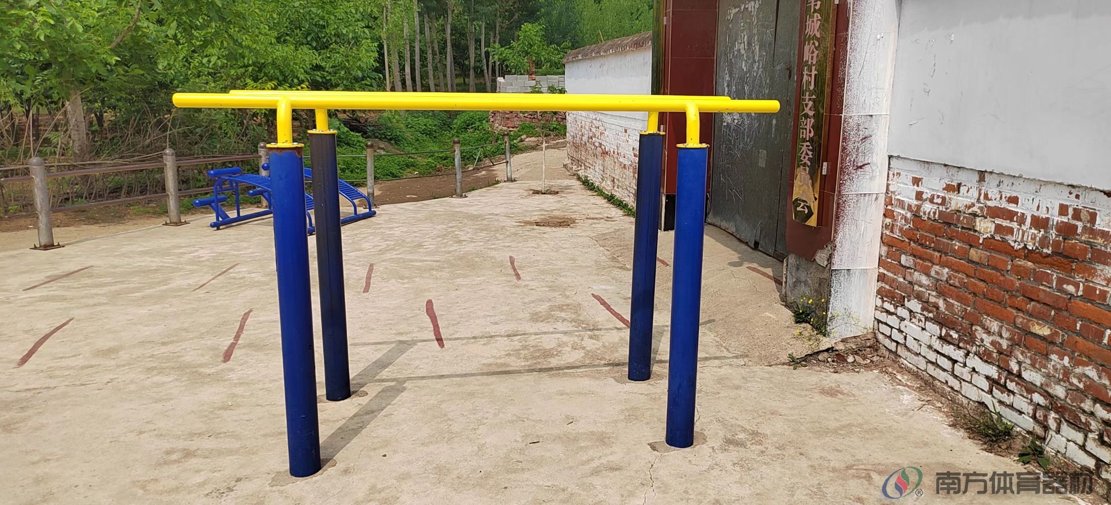 南方体育器材