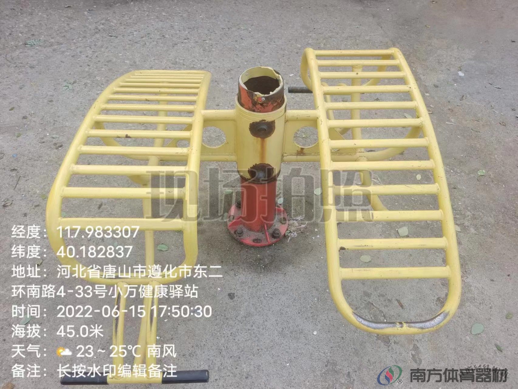 南方体育器材 南方体育器材